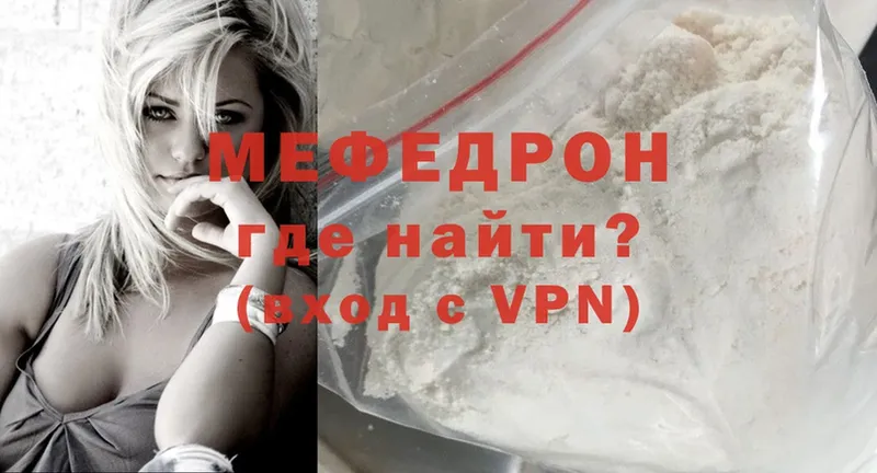 магазин    Данков  Мефедрон mephedrone 